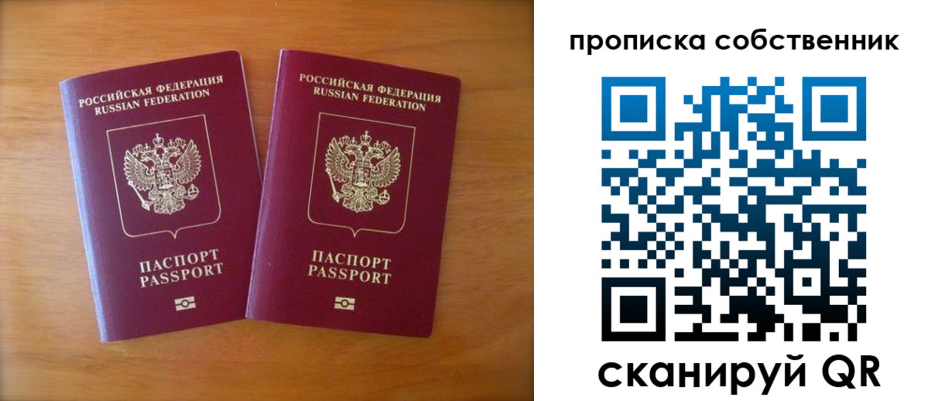 регистрация для дет. сада в Охе