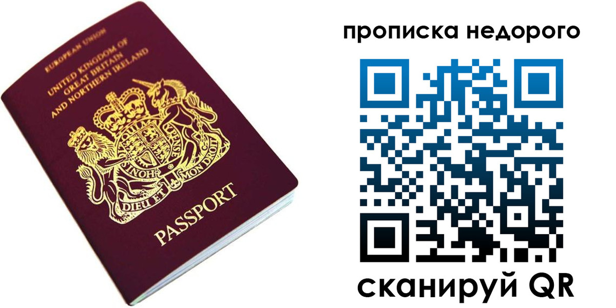 временная регистрация адрес в Охе