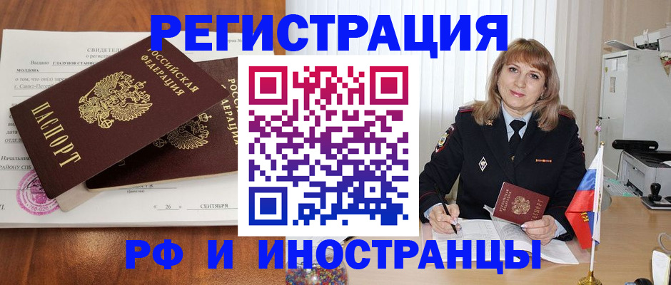 пропишу в квартире в Охе