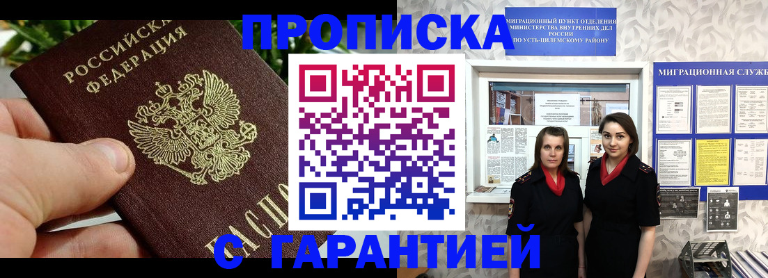 регистрация для школы в Охе